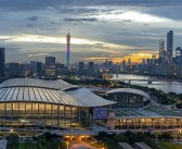 CIFF Guangzhou 2023 extiende bienvenida !